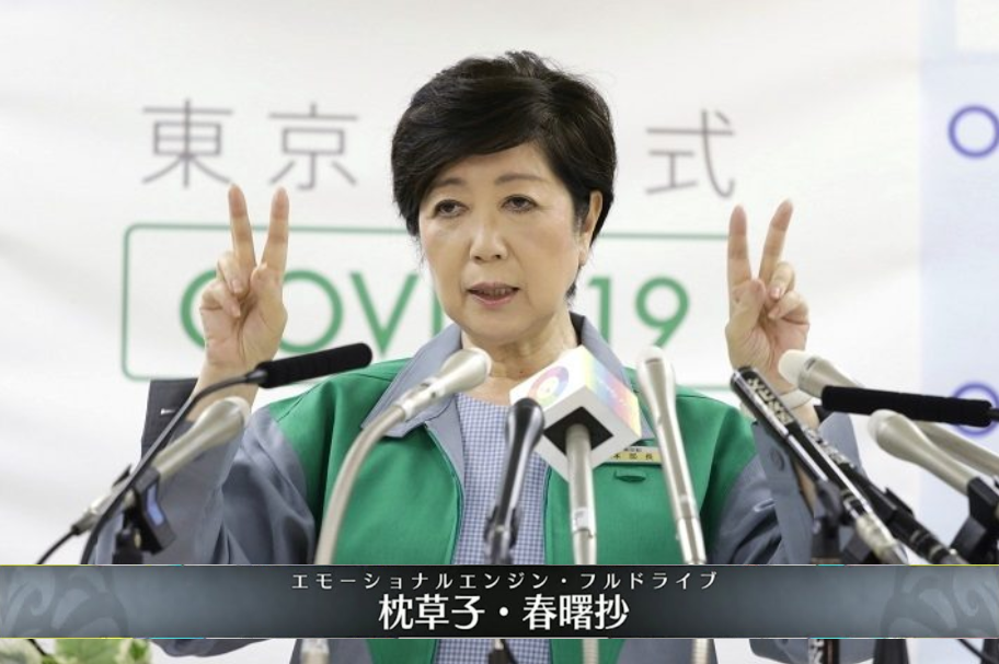 紅茶の王子様 ブルボン先頭 春は曙 夏は夜 なべてこの世はいとおかし 塗りつぶせ 枕草子 枕草子 春曙抄エモーショナルエンジン フルドライブ Fgo