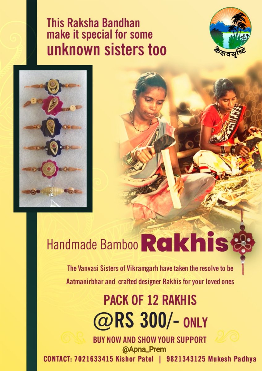 apna_prem's tweet photo. Guys do order #Rakhi from our tribal sisters. Hand made Bamboo Rakhis by tribal sisters of one of the most backward taluka of maharashtra, Vikramgarh. Initiative by Keshav Shristi. Must RT. Help our Tribals.  @indiantweeter @anandmahindra https://t.co/F5pybv3K3L