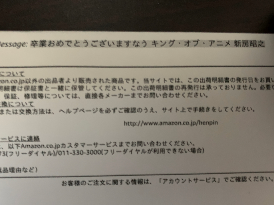 Animmony の画像 動画一覧 Whotwi グラフィカルtwitter分析