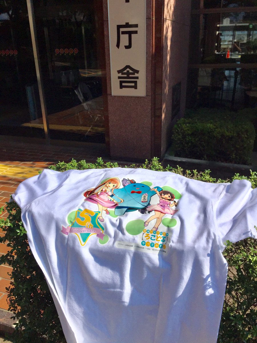 ichijinsha_info's tweet photo. 【#ろこどる／一迅社宣伝2-1】
せっかくの商品撮影なので…来ちゃいました流山ッ🚃

流山産業博販売予定だった『普通の女子校生が【ろこどる】やってみた。』のグッズは一迅社オンラインショップ（ https://t.co/P3bv3BL74i ）にて現在、絶賛予約販売中です！
ぜひチェックよろしくお願いします!! https://t.co/IldwLdXHBP