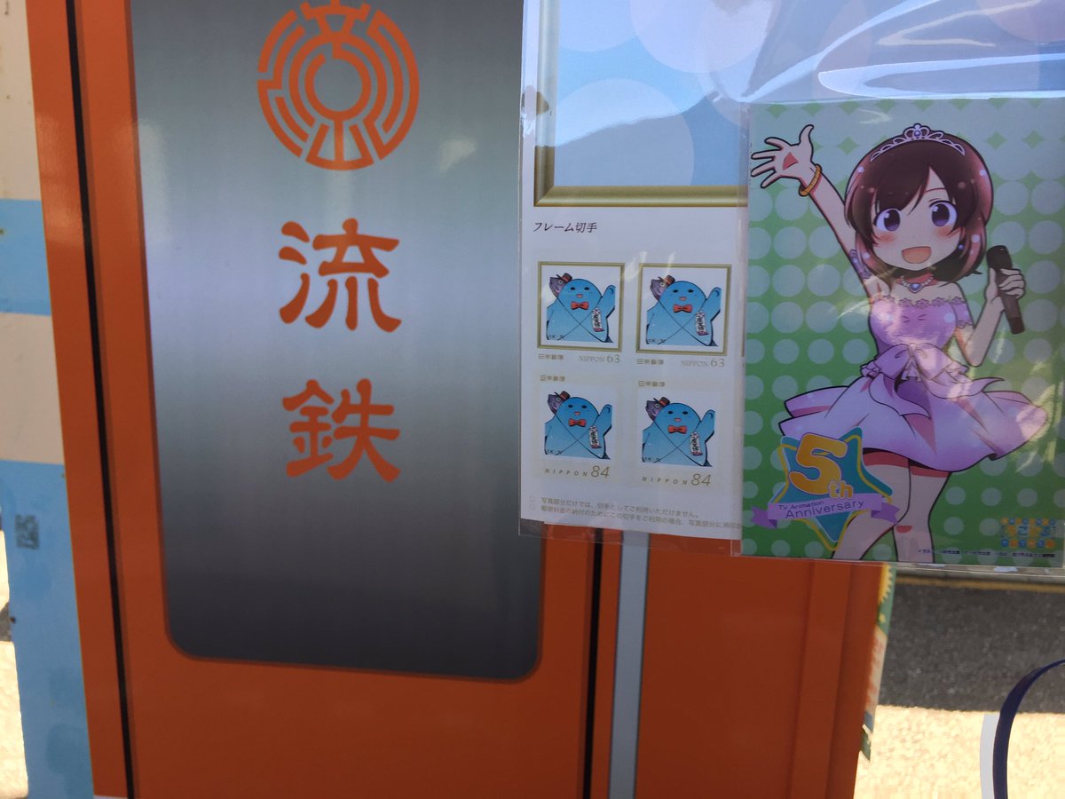 普通の女子校生が【ろこどる】やってみた。 (@locodol_anime) / Posts / X