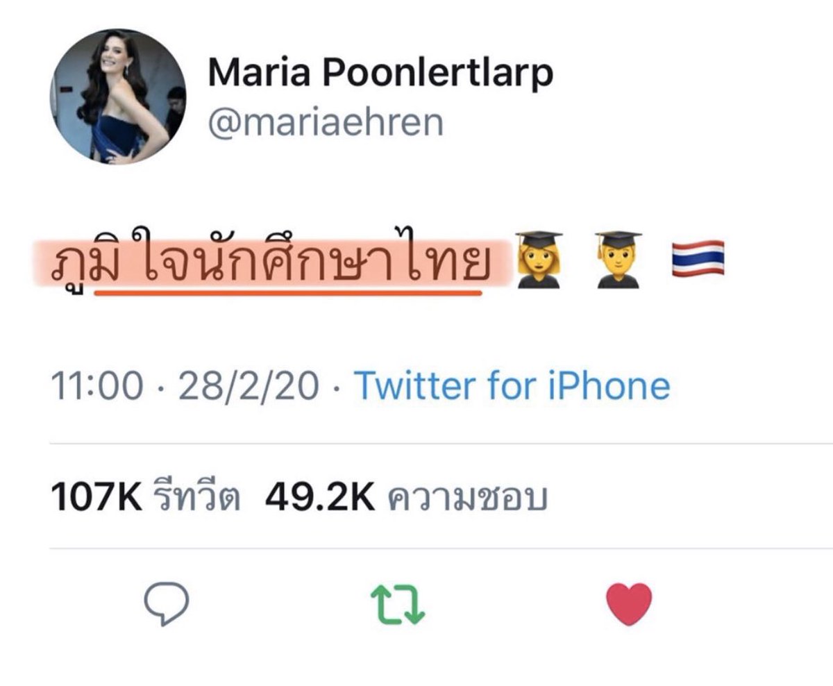 Catriona gray (TH) tweet media
