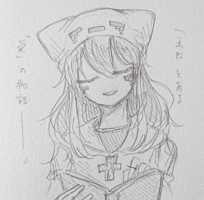 語り部 