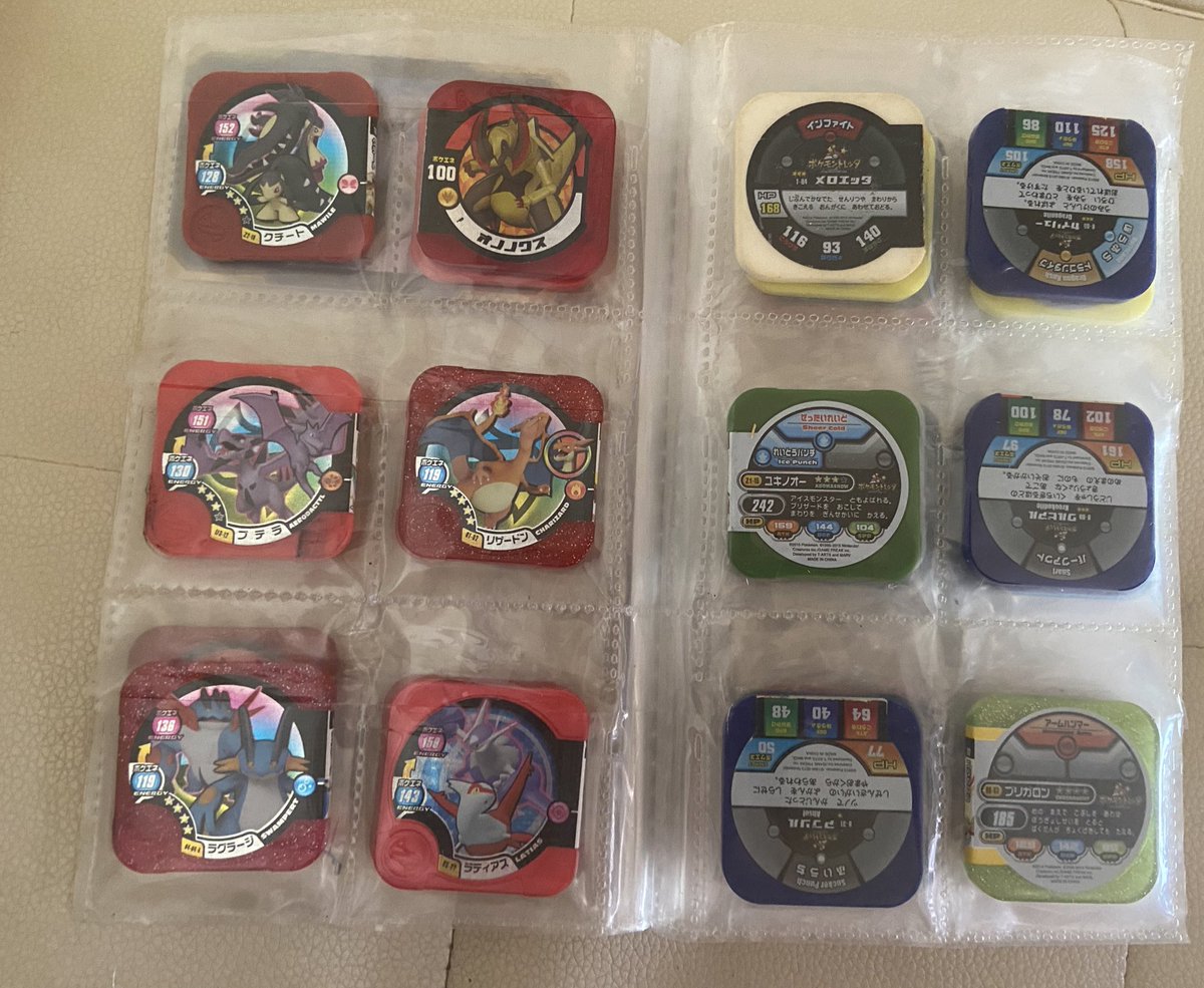 ポケモントレッタ