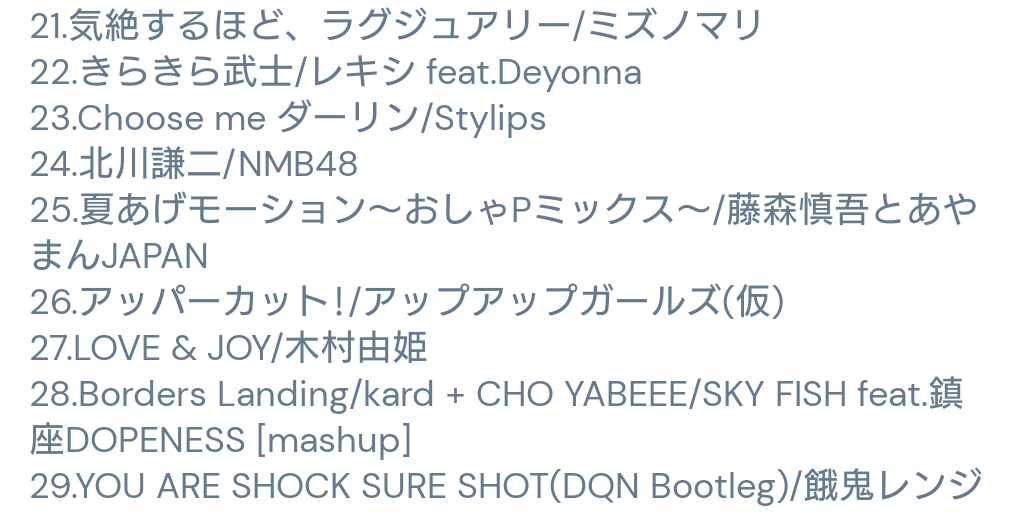 海鮮だいすき あやまんjapan Notぽいぽい から Love Joy インスパイアを経由しての Love Joy の実践例 T Co Wlq0dse2bl 海鮮だいすき あやまんjapan Notぽいぽい から Love Joy インスパイアを経由しての Love Joy の実践例 T Co Wlq0dse2bl