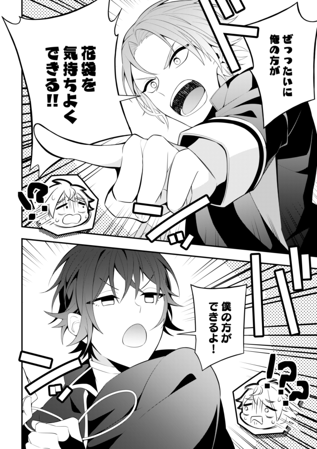 【7月新刊:サンプル①】
ぶんある花独藤3P本「3P!」(42P/R18/600円)
独歩と藤村のゆりゆりえっちに花袋がドキドキしちゃう、あたまゆるゆる3Pえろほん!

とらのあな専売で通販先行頒布します。
https://t.co/eI5n2wW3cn

#エアブー #エアブーCITYFES2020 