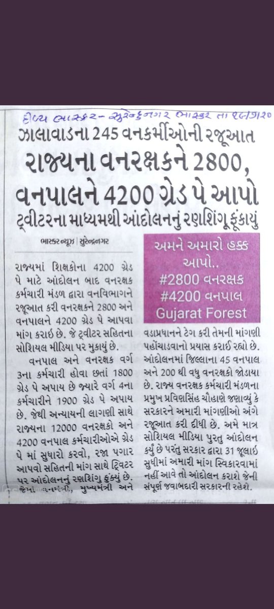 Manju_ahir (@manjuahir1) on Twitter photo 