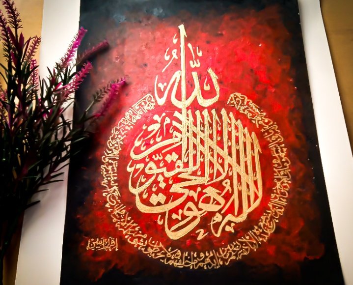 IqraDanyal__'s tweet photo. Aayat_Ul_Kursi 🦋
Too much difficult to write in sequence..hardest calligraphy i have ever done....!! ALHAMDOLILLAH
Dm to buy if you're interested in this piece ☺️ https://t.co/XAoDUFM6vn