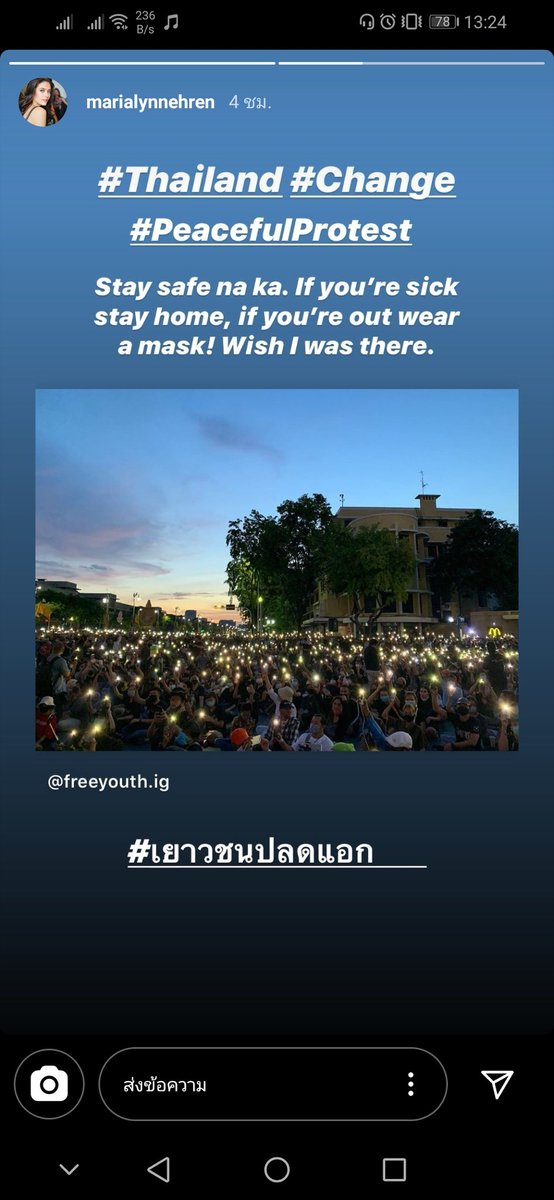 _chhamppx's tweet photo. มารีญายังยืนยันเลือกฝั่งของประชาชน​ มันทำให้เรารู้ได้เลยว่าคำตอบของมทรีญาในรอบสัมภาษณ์​ Top5 ของเวที​ Miss universe​2017 ว่ามารีญาตอบแบบนี้เเล้วมันเป็นแบบนี้จริงๆ​รักมารีญามากกกกกกกกก❤️#เยาวชนปลดเเอก https://t.co/vXvRpPHlzI