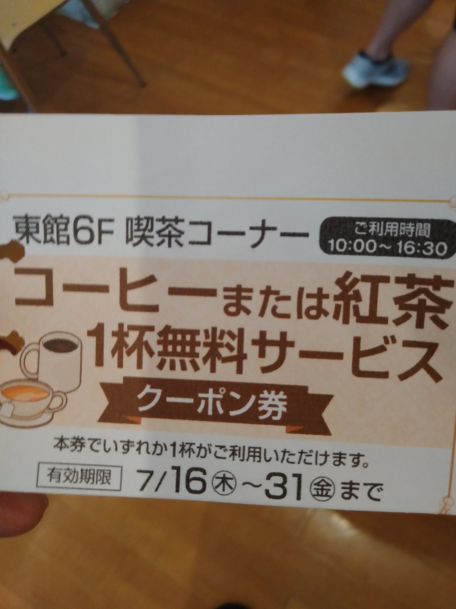 萬栄グループ Twitter Search Twitter