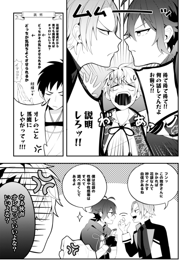 【7月新刊:サンプル②】
ぶんある花独藤3P本「3P!」(42P/R18/600円)

えっちなサンプルはpixivで。↓
https://t.co/KrUdrebXH8 

#エアブー #エアブーCITYFES2020 