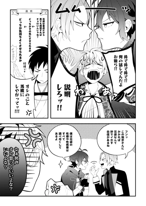 【7月新刊:サンプル②】
ぶんある花独藤3P本「3P!」(42P/R18/600円)

えっちなサンプルはpixivで。↓
https://t.co/KrUdrebXH8 

#エアブー #エアブーCITYFES2020 
