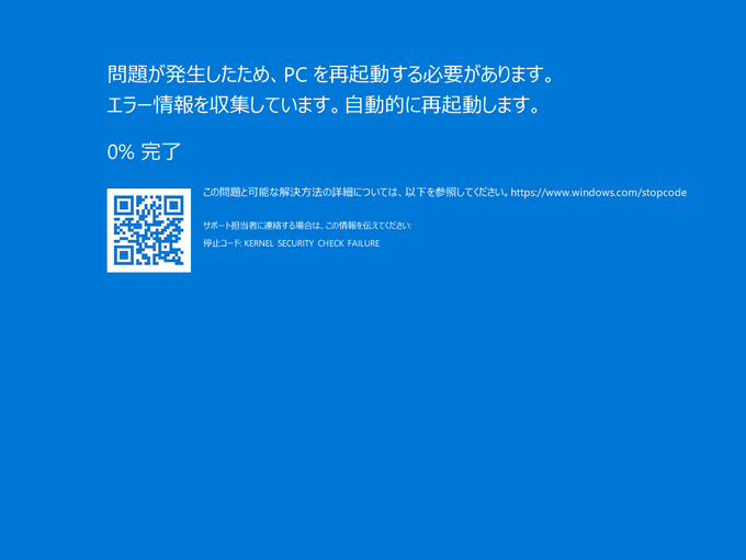 パソコンのデスクトップ画面を変えようと思っています 何か良いのがあったら教えてくださいませんか Quora