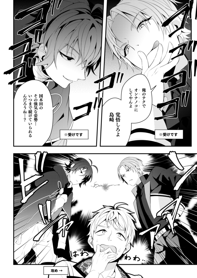 【7月新刊:サンプル②】
ぶんある花独藤3P本「3P!」(42P/R18/600円)

えっちなサンプルはpixivで。↓
https://t.co/KrUdrebXH8 

#エアブー #エアブーCITYFES2020 