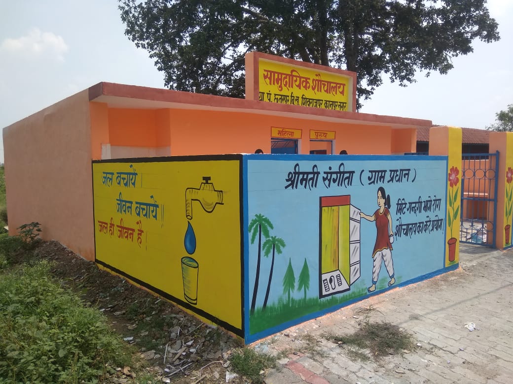 DoprupN's tweet photo. जनपद कानपुर नगर के विकास खण्ड शिवराजपुर के ग्राम पंचायत छत्तरपुर का सामुदायिक शौचालय। @uppanchayatiraj @CMOfficeUP @Bhupendraupbjp @myogiadityanath #COVID19 #PMOfIndia https://t.co/rnXXVU8BJm