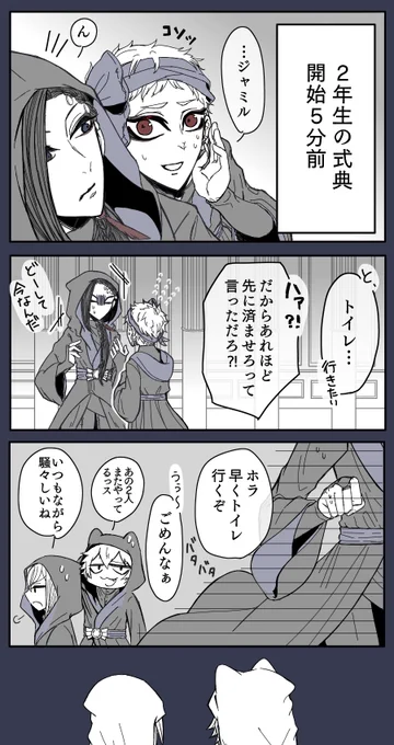 一コマ目と最後のコマが描きたかっただけの漫画 