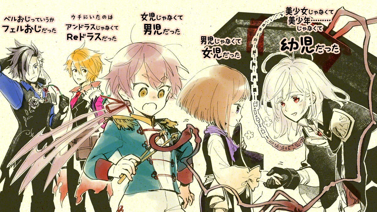 『あつまれアザゼルの森』たのしかった!
ギギガガス初見だし、共襲のための準備(点穴一本打法の自分への特訓が主)も忙しくなるから…
最近気づいたことをまとめて一旦気持ちを落ち着けよう。
という絵。