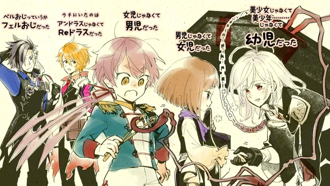 『あつまれアザゼルの森』たのしかった!
ギギガガス初見だし、共襲のための準備(点穴一本打法の自分への特訓が主)も忙しくなるから…
最近気づいたことをまとめて一旦気持ちを落ち着けよう。
という絵。 