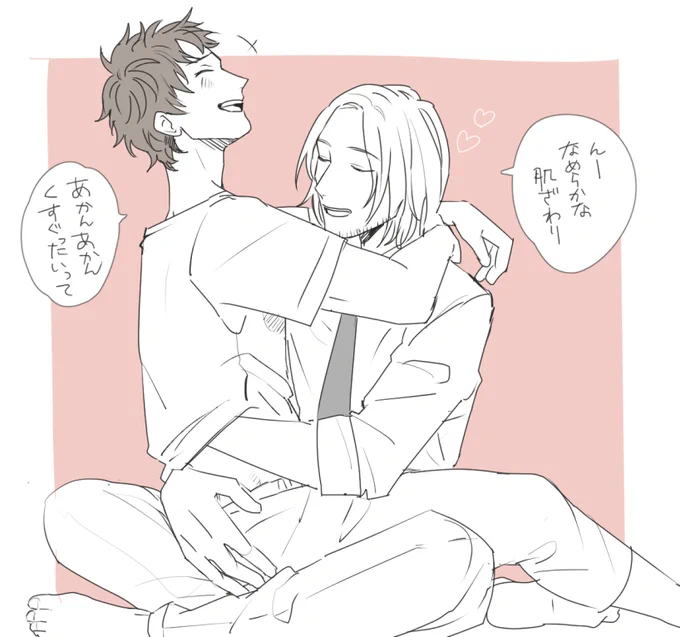 ポチありがとうございました～～～!だいすきピレネー 