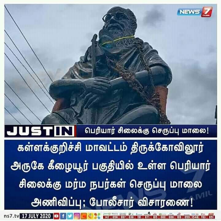 Varahan13's tweet photo. #வெற்றிவேல்_வீரவேல் 
#வெற்றிவேல்_முருகனுக்கு_அரோகரா https://t.co/bgRxReoTiK