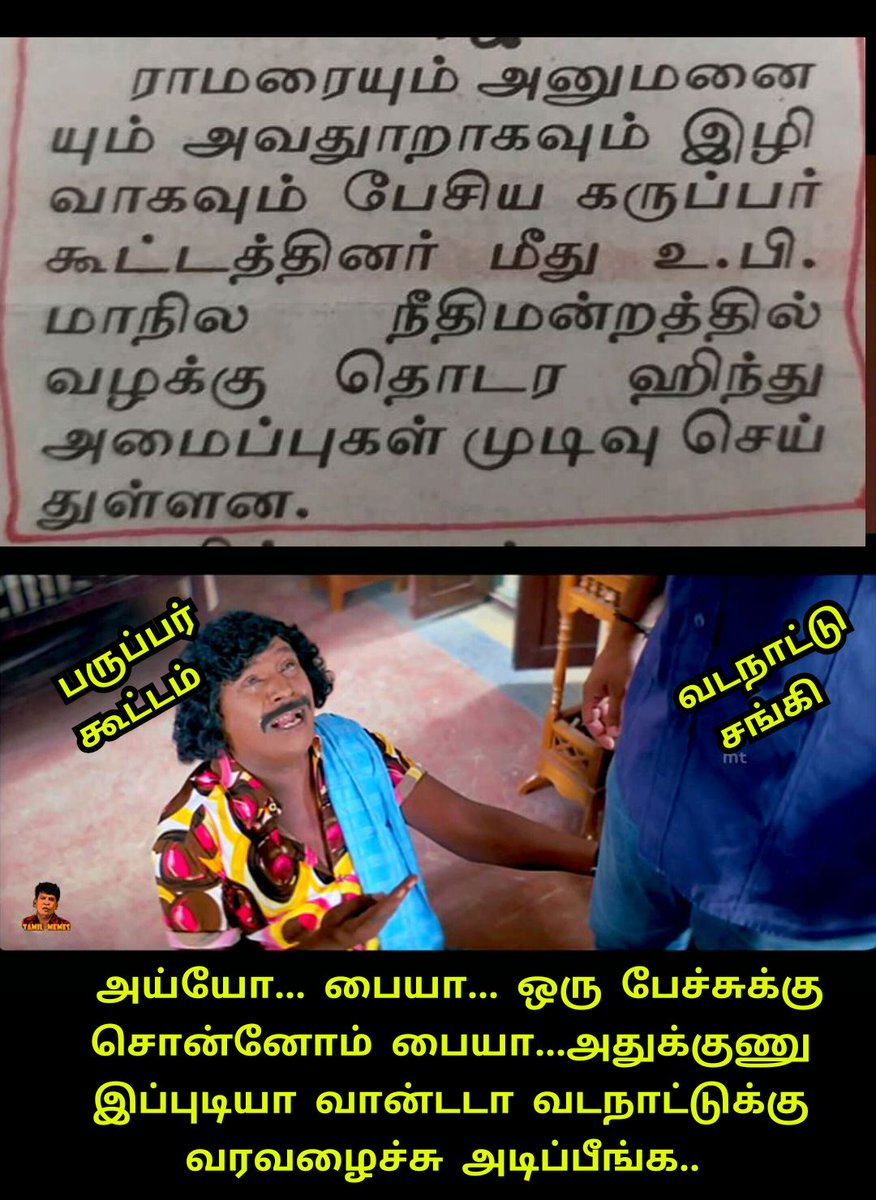 Varahan13's tweet photo. #வெற்றிவேல்_வீரவேல் 
#வெற்றிவேல்_முருகனுக்கு_அரோகரா https://t.co/E9Y0nkrYA1