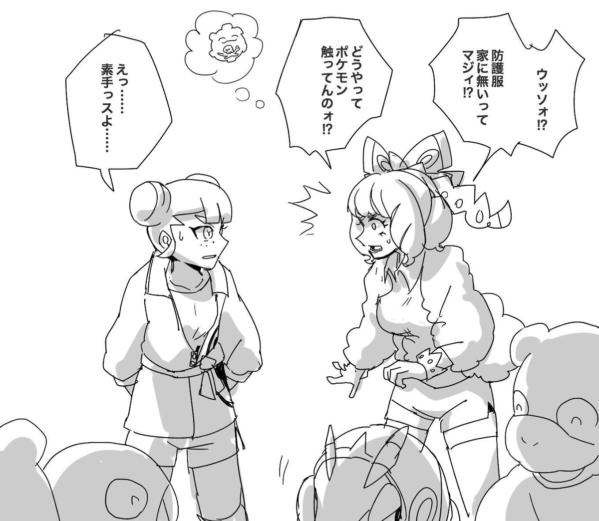 落書き 