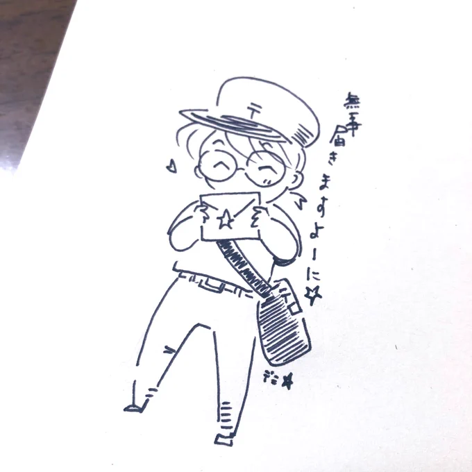 先ほどまた感謝のデミ★パックを発送してきましたぁ!
これで郵便は全部発送完了!
あとは無事に届く事を祈るばかりです 
