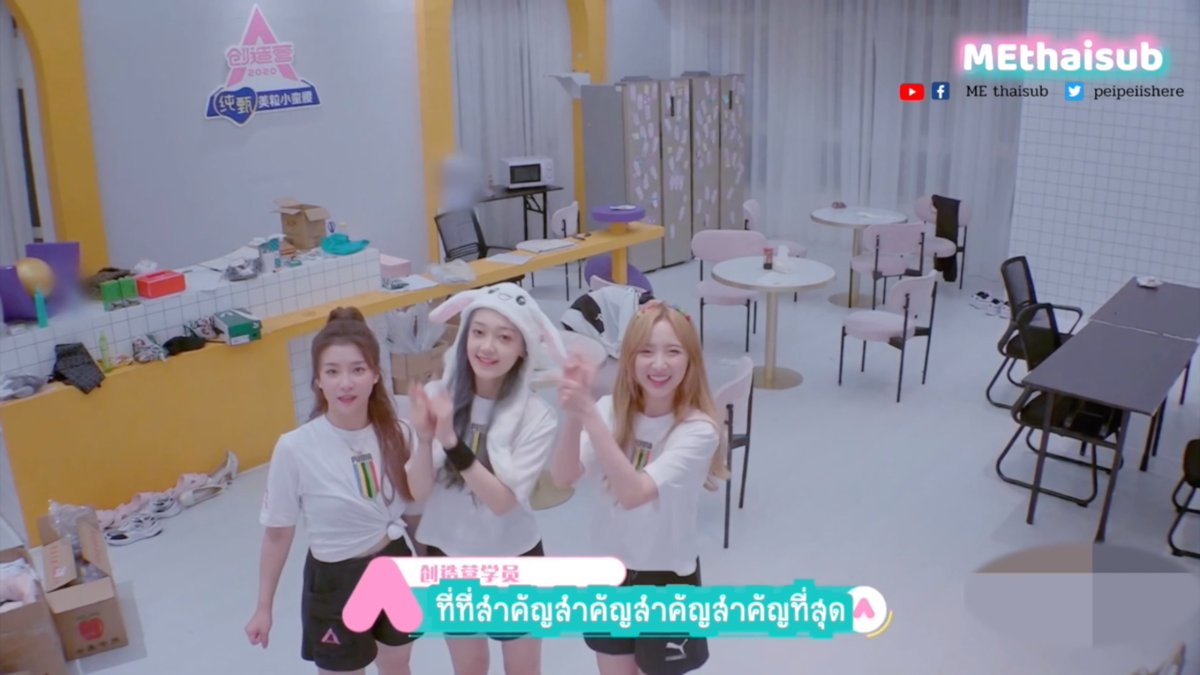 peipeiIshere's tweet photo. (ซับไทย) ความทรงจำมากมาย..ลาก่อนช่วง2020👋🏻

👉🏻https://t.co/IKbDYQ9ny2
👉🏻https://t.co/BGsuKgms27

#methaisub #เนเน่ #郑乃馨 #CurleyGao https://t.co/0yXNziJLc6