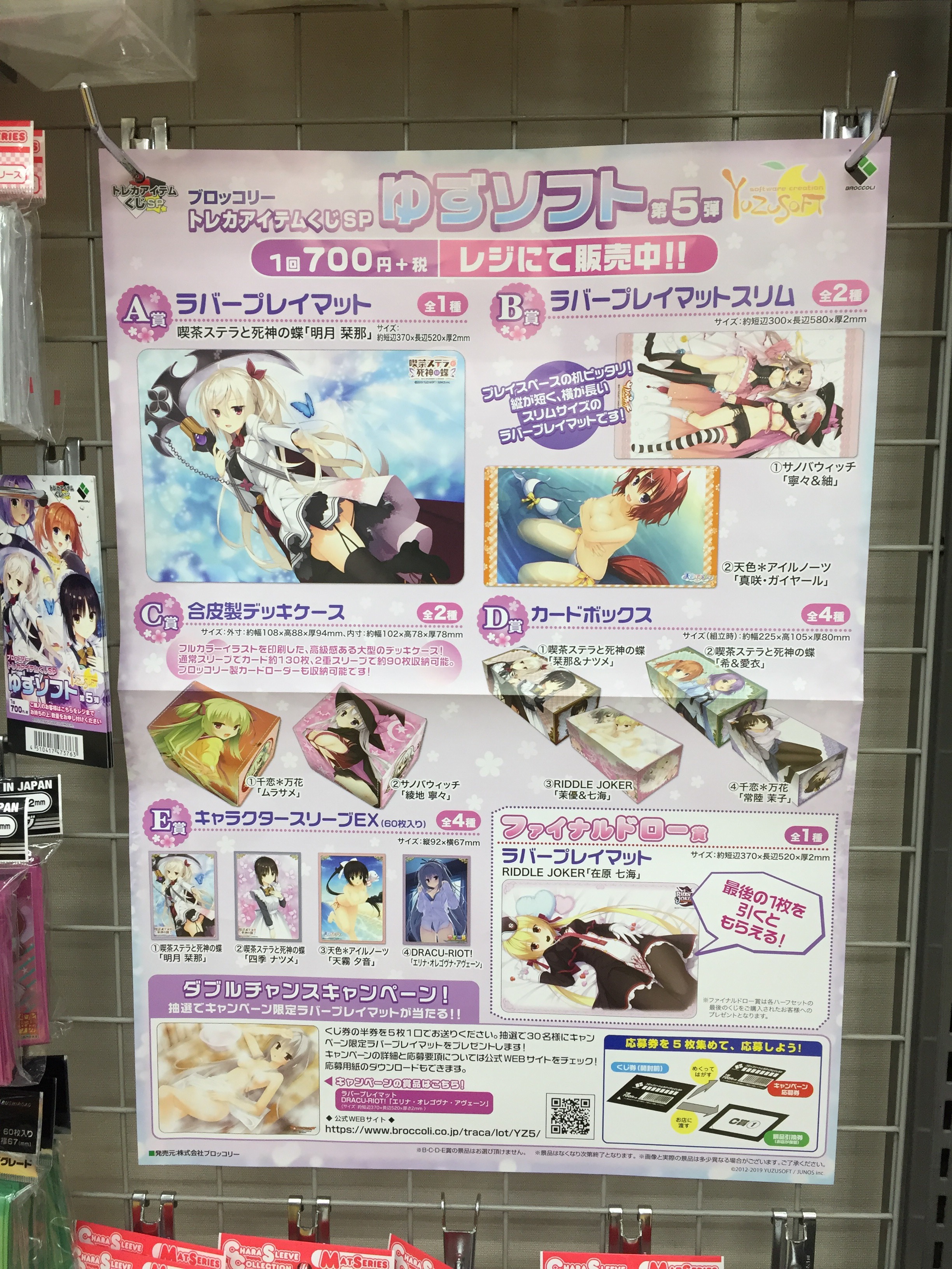ゲーマーズ博多店 on X: 