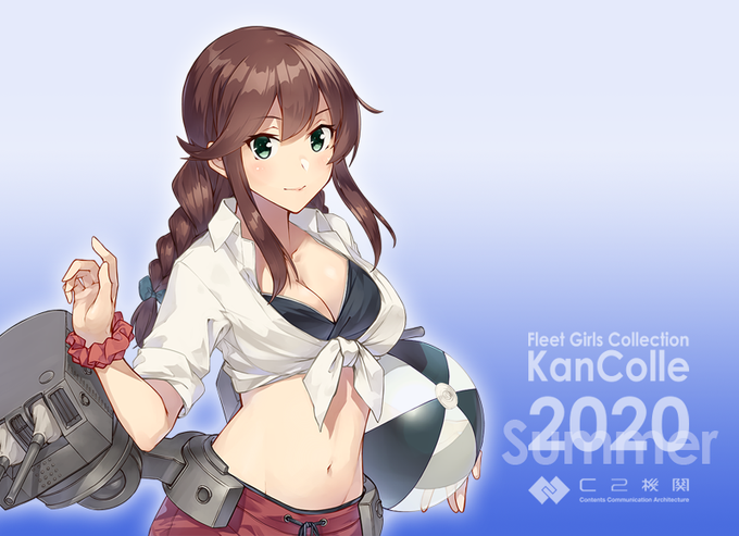 C2機関のイラスト