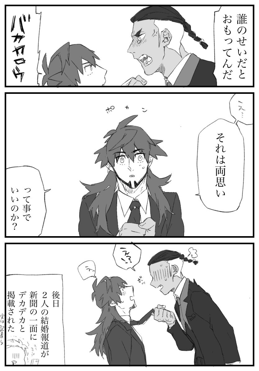 ダンキバ
肉体だけの関係[完] 