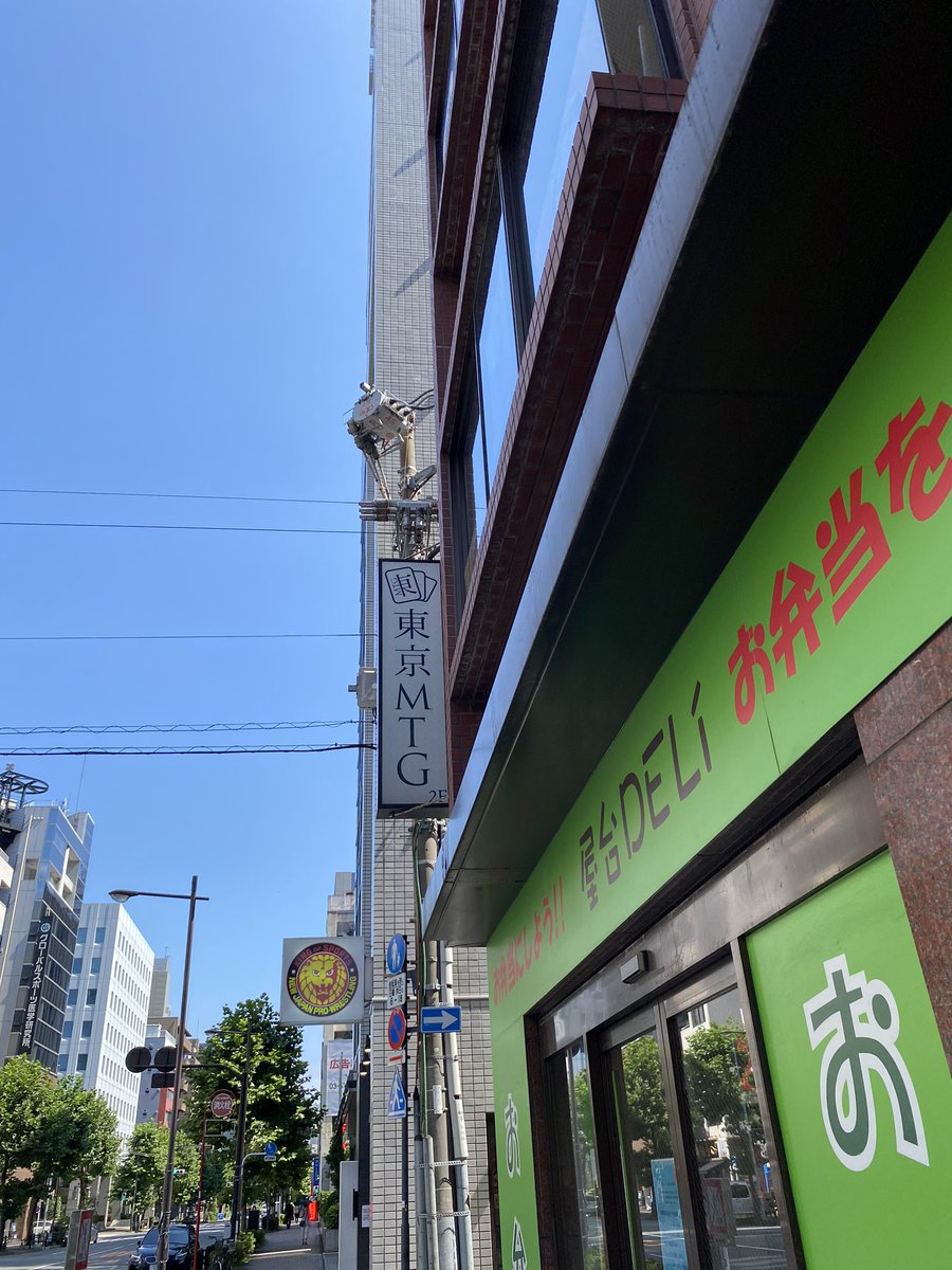 ウネ Bサバえすか 東京mtg行ってきました エムリーとかトルシミールの原画あって感動 ウネ Bサバえすか 東京mtg行ってきました エムリーとかトルシミールの原画あって感動