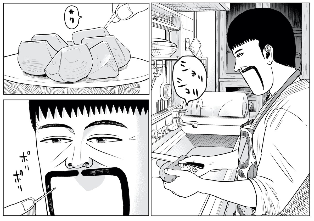 一応1枚終わりました。
あとめんどくさいとこ3コマ。
その前におやつにしますね。 