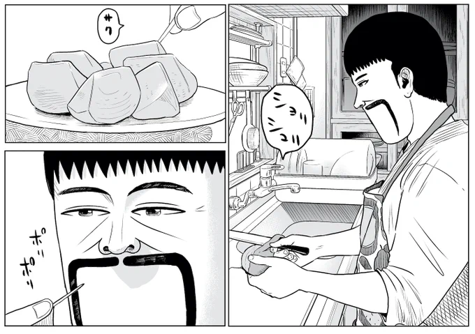 一応1枚終わりました。
あとめんどくさいとこ3コマ。
その前におやつにしますね。 