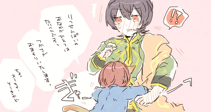 こういうこと_りつかさ271🌙🌸 