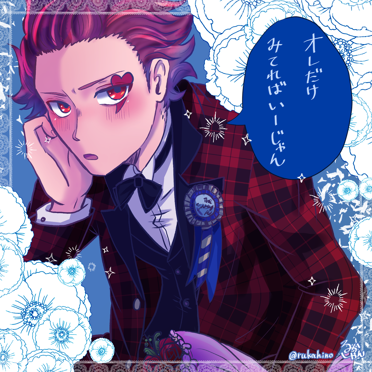 婿ッポラのタグ間違ってたからもっかい
#twstプラス 