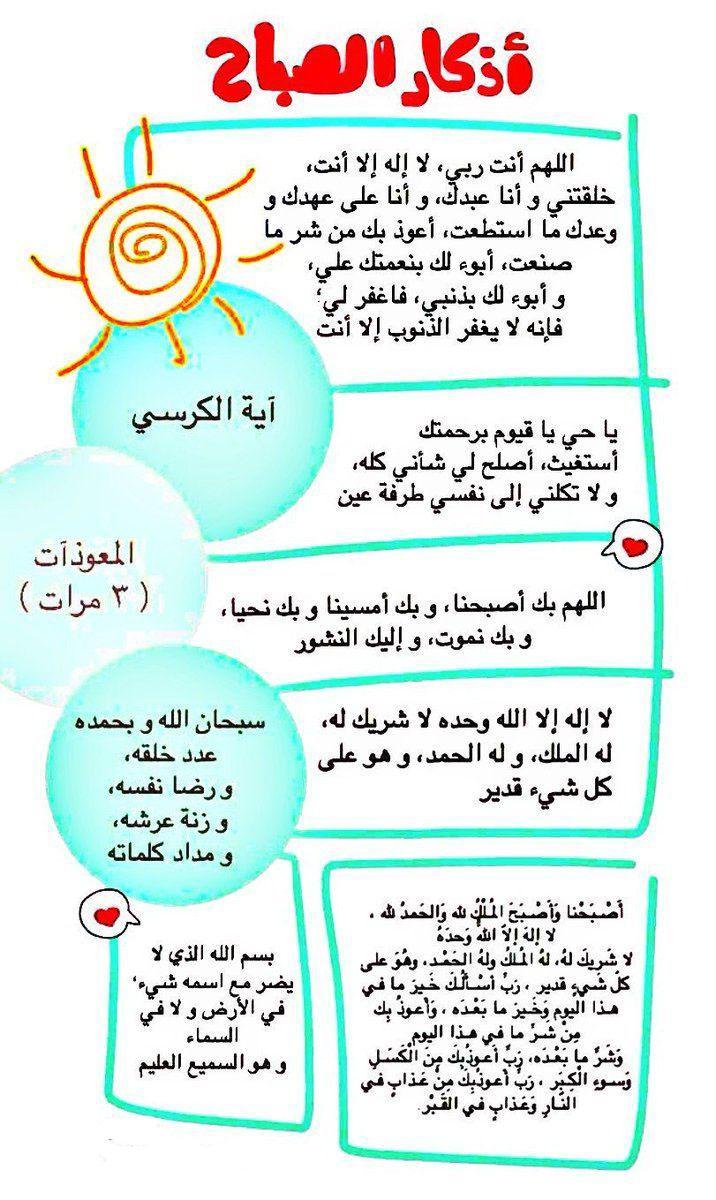 ابو فارس tweet media