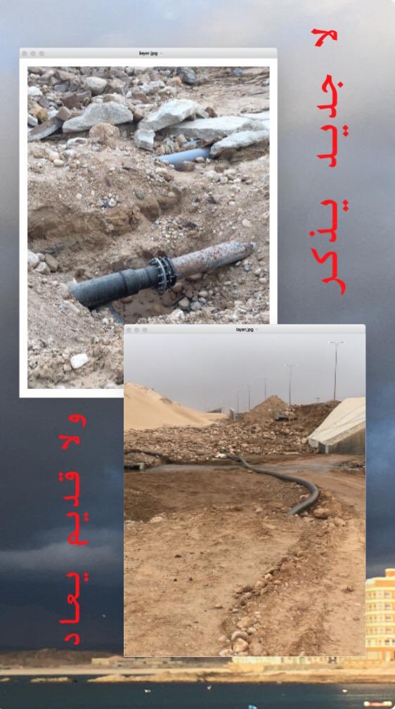 alamriamer's tweet photo. بعض الطرق في ولاية مرباط مقطوعة مثل عقبة حشير التي تغلق مع كل زخة مطر!
كذلك خدمات المياه مقطوعة في مرباط المدينة، من المسؤول، أين التخطيط وأين الاستفادة من التجارب السابقة؟ الى متى يصرخ الناس ويستغيثون؟ كيف يعقل انه لا يوجد حل الا ان تكون انابيب مد المدن بالمياه في مجاري الاودية؟ https://t.co/4JmpBhMOpV