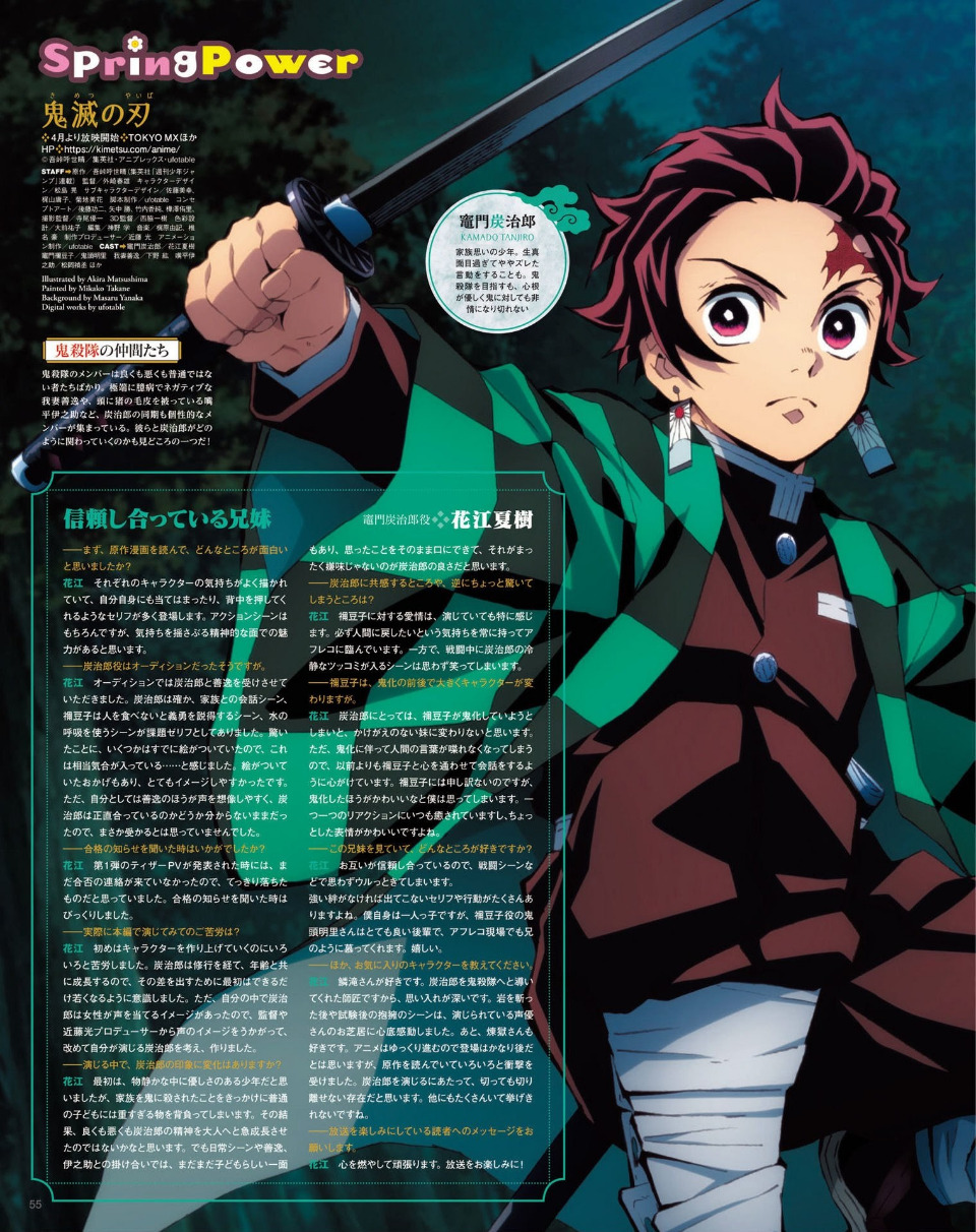 𝐃𝐚𝐢𝐥𝐲 𝐔𝐟𝐨𝐭𝐚𝐛𝐥𝐞