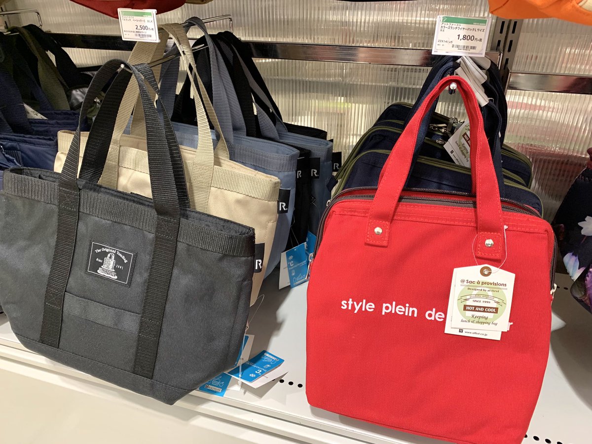 東急ハンズ梅田店 暑さで痛まないかなぁ と不安になる真夏のお弁当事情 内側がアルミ仕様のランチバッグならお弁当の保冷 保温効果を補助してくれます 保冷剤を一緒に入れておくとより効果的 12f