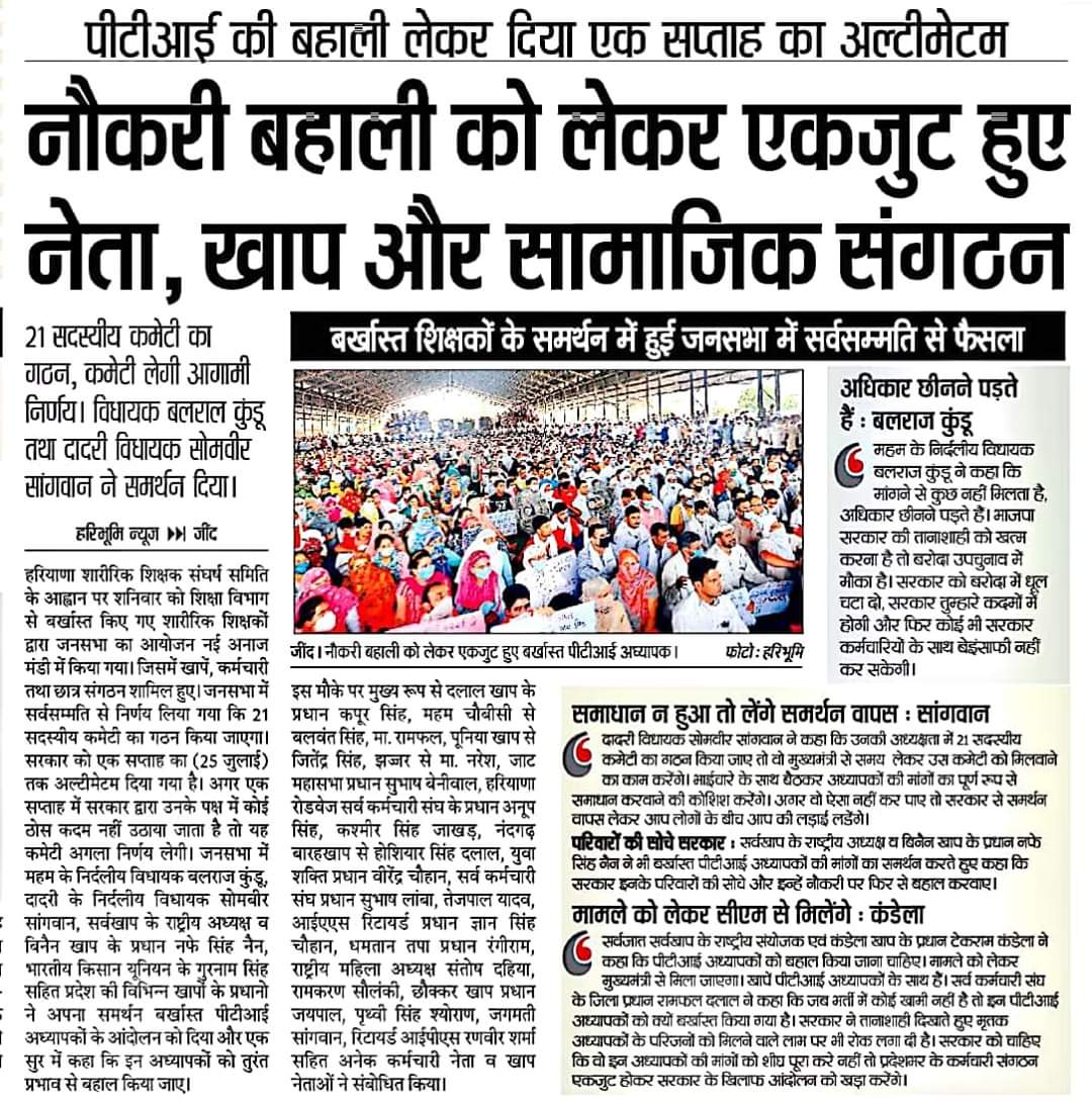 Neelam04687781's tweet photo. https://t.co/5thgITeecA