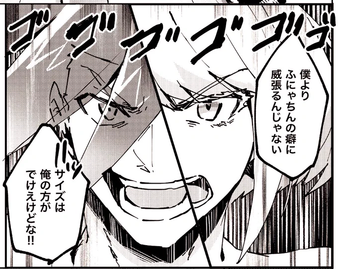 ㄘんバラサビ 