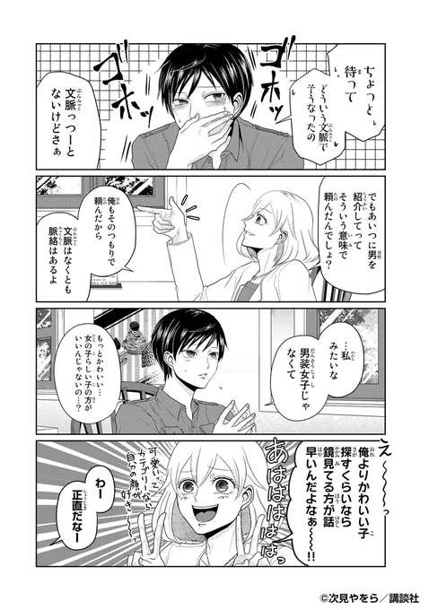 (2/4) 