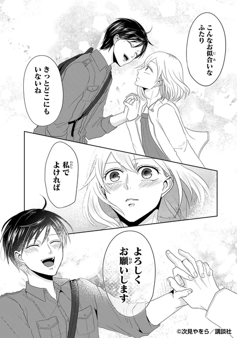 (4/4) 