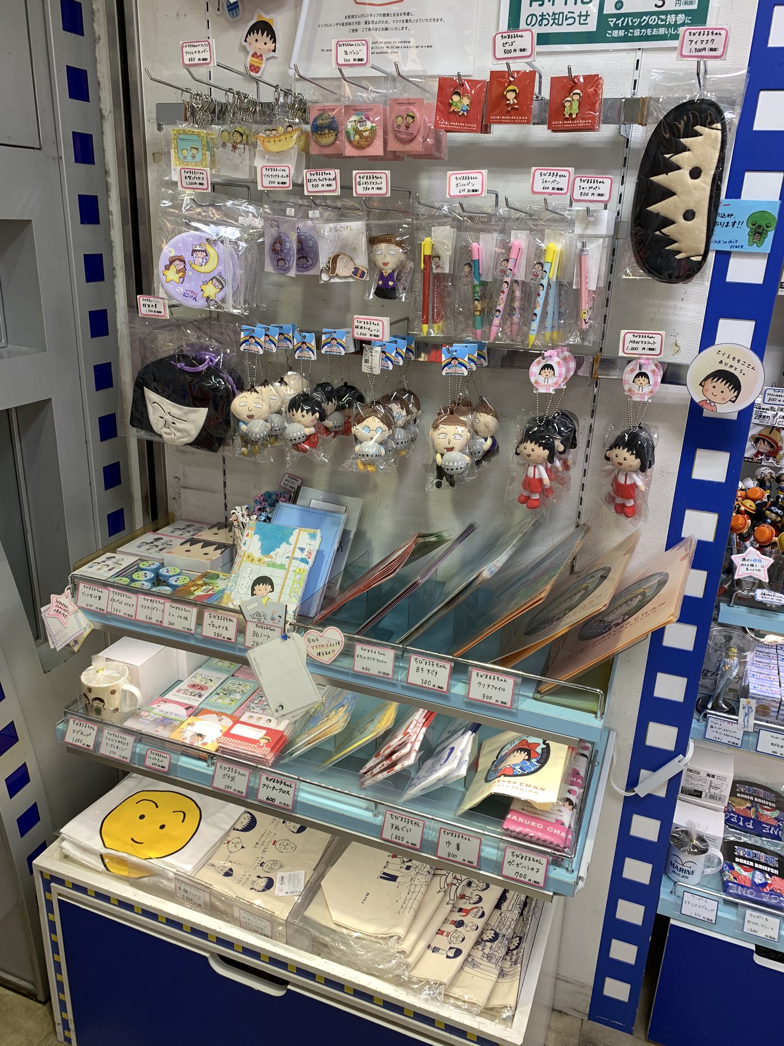 フジテレビショップ フジさん 東京駅店 毎週日曜日18 00より放送 ちびまる子ちゃん グッズ発売中です ビスケットやノート 缶バッチ 可愛いグッズが沢山 コジコジ とのコラボ商品もあります Tweet Maruko まる子 友蔵