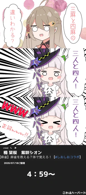 がぞ 