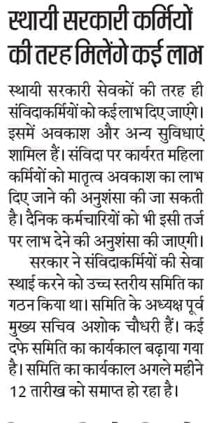 bitsaofficial's tweet photo. @NitishKumar @SushilModi @sanjayjaiswalMP @DrPremKrBihar
#सत्ता_में_आने_के_बाद_भूल_गयी_सरकार
#SamvidaMuktBihar
#HLCReport
#SamvidaSatyagrah
#NitishKumar
#SushilKumarModi
#CMBihar
#CMOBihar
#GADBIHAR
#BPSMS
#ETV
#News18Bihar
#Pay_atten_On_IT_Assistant
#हमें_चाहिए_वेतनमान https://t.co/lMPgknCGI0