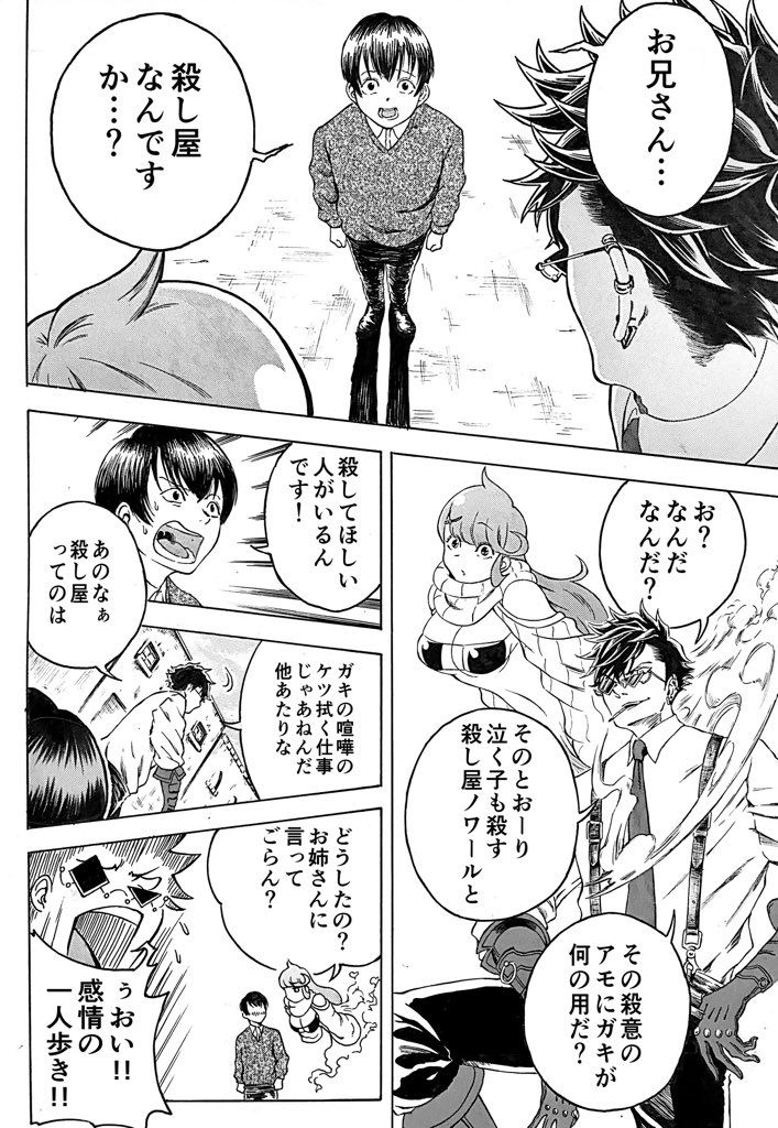 (2/9) 