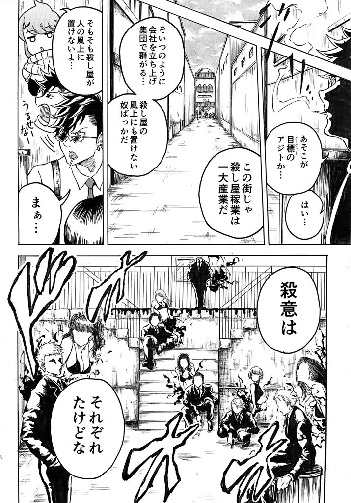 (3/9) 