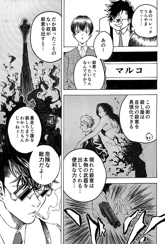 (3/9) 